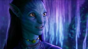 Avatar Wallpaper Desktop