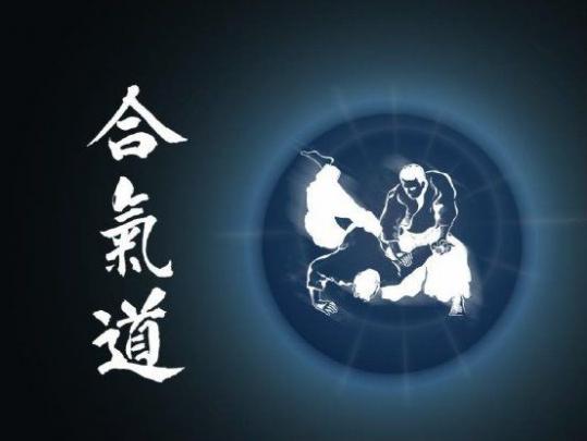 Download Aikido Wallpaper Gallery