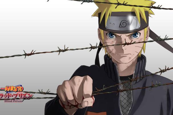 Naruto 1920x1080 Wallpaper \u00b7\u2460 
