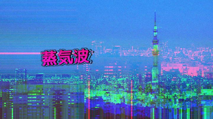 Aesthetic Vaporwave City Wallpapers - Top Free Aesthetic Vaporwave City 