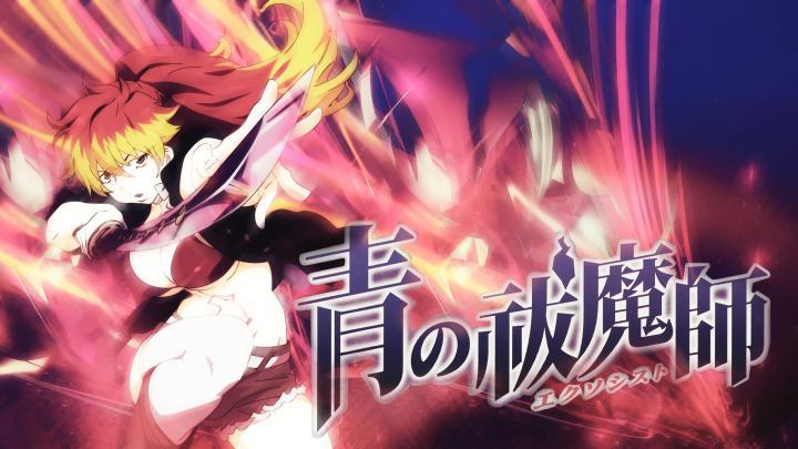 Blue Exorcist Wallpaper (67+ images)