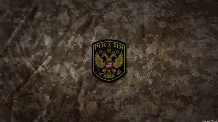 Russian Army Wallpaper HD (61+ images)