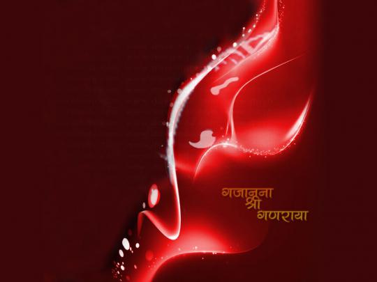 New HD Wallpapers: Lord Ganesha HD (High Definition) Wallpapers