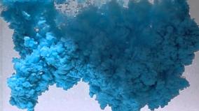 Desktop Blue Watercolor Wallpaper