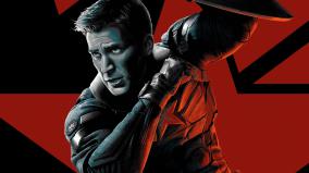 Captain America 1920x1080 Wallpaper