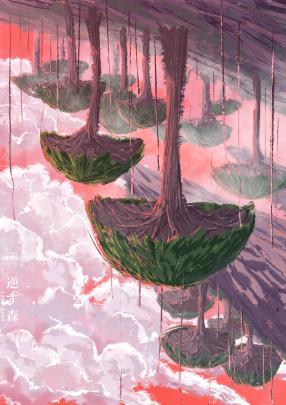 Landscape Made In Abyss Wallpaper ~ Pict Art