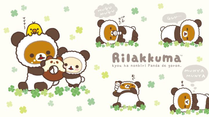 Kawaii Desktop Backgrounds (68+ images)