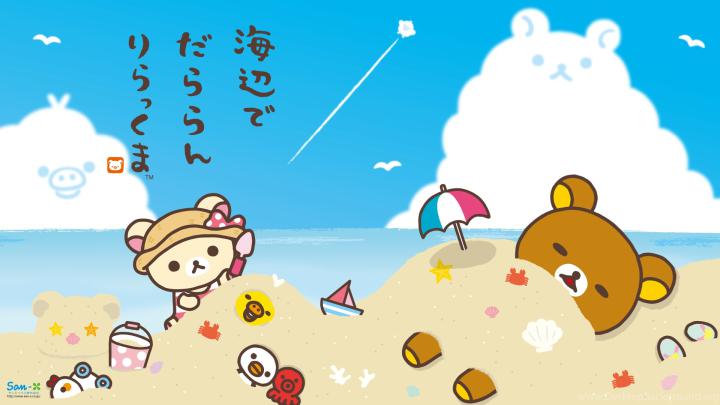 Cute Wallpapers Page 4 Of 7 Free Cute Backgrounds, Desktop  Desktop 