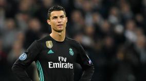 Cristiano Ronaldo 1920x1080 Wallpaper