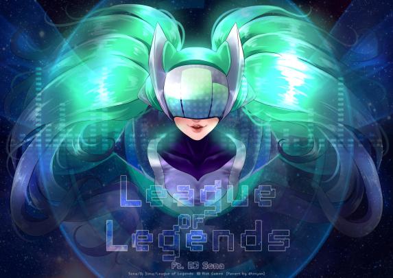 Sona Wallpapers (75+ background pictures)