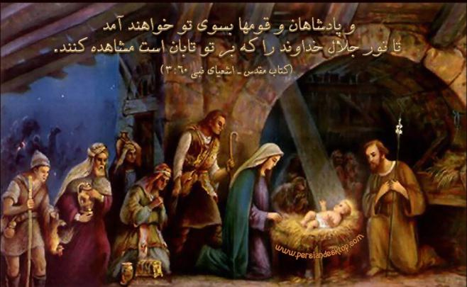 Religious Wallpapers Free Downloads-*Radical Pagan Philosopher 
