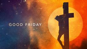 Good Friday Wallpaper For Desktop
