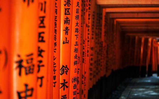 Kyoto Wallpaper (60+ pictures)
