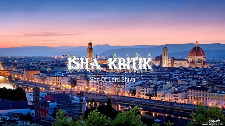 New Isha Name Wallpaper : Sadhguru and isha foundation desktop 