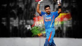 Indian Cricket Team Hd Wallpapers For Desktop