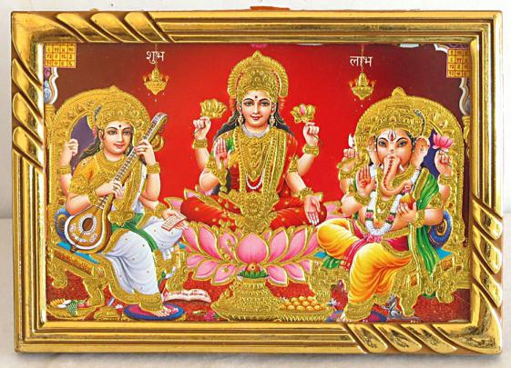 Bhagwan Ji Help me: Laxmi Saraswati Ganesh Photo