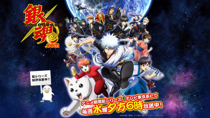 Gintama wallpapers 1920x1080 Full HD (1080p) desktop backgrounds